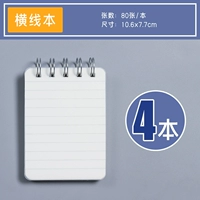 4 пакета/горизонтальные линии