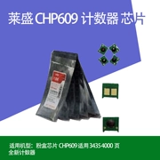 Lai Sheng Rui in hộp mực chip CHP609 cho máy in Xerox 3435 4000 trang mới - Phụ kiện máy in