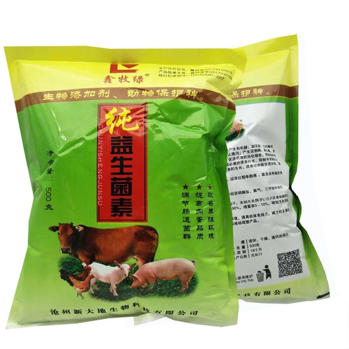 Добавление ферментных пробиотических зверей с чистым образовательным дезодорием Бербалабактерий, скот, овцы, свиньи и свиньи