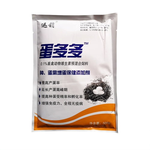 Яйца больше яиц -добавленных сокровищ