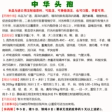 Большой вид на гидрохлорид Grand Caredicillin растворимые ветеринарные лекарства и зверь с респираторными каналами до и после рождения