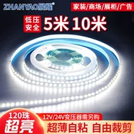 Ultra -bright Soft LED LED LED Dải ánh sáng 12V24V Hiển thị tủ rượu vang Tủ rượu Ánh sáng trang trí tựa