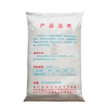 Свекла -алькалиновые гидрохлоридные звери с водным домашним скотом и птицей заменили пети и соблазнить продукты для стимулирования пищевых приманков