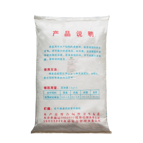 Свекла -алькалиновые гидрохлоридные звери с водным домашним скотом и птицей заменили пети и соблазнить продукты для стимулирования пищевых приманков