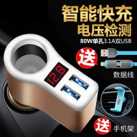 Changan Star 2 thế hệ 6363 van 9 phổ usb phụ kiện thuốc lá outlet car charger 7 điện thoại di động giá kẹp điện thoại trên ô tô