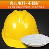 MSA Mei Si'an Super Раскрытие Стандарт PE Crystal Строительство Строительство Строительное строительство строительства строительства.