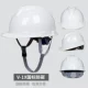 Mũ cứng công trường xây dựng Mũ bảo hộ lao động tiêu chuẩn quốc gia thoáng khí vào mùa hè mũ kỹ sư xây dựng
