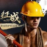 Крипто -строительная площадка Строительное лидерство ABS Construction Engineering Power Helmest National Label для защиты мужчин для бесплатной печати