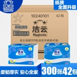 Jieyun 300 кусочков жесткой туалетной бумаги, цветочной туалетной бумаги 42 упаковки/коробка Jiangsu, Zhejiang, Shanghai и Anhui Free Shipping