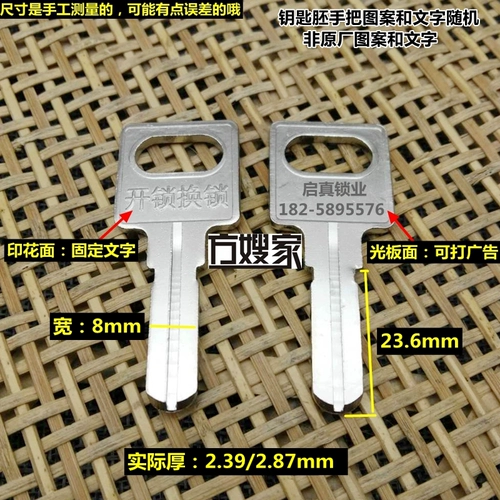 FAQ304 [Лазерная маркировка] Применимо Andeli Marking Key Embryon 100, чтобы снимать дом Fang Ye