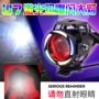 Đèn xe máy điện led spotlight 12 v chói đèn sửa đổi bên ngoài siêu sáng lừa đảo đèn chùm cao mở đường nhấp nháy đèn - Đèn xe máy đèn xe máy led