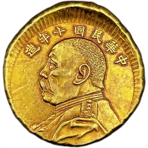 Древняя монета Daaqing Gold Moins Десять лет нерегулярности медных монет, толстая валюта, утолщенная валюта около 39 мм валютной поверхности, есть неравномерные