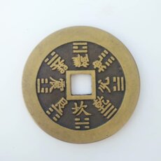 Амулет в виде старинной монеты 稀有花钱铜钱复古纯铜黄亮美品山鬼八卦雷局铜钱方口大钱辟邪花钱