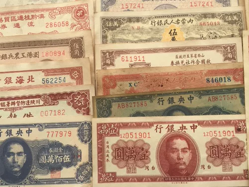 30 -й Центральный банк Республики Китайский банк культура Республики Китайская монет