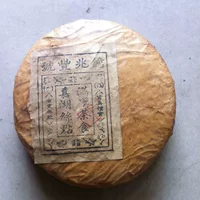 Антикварные антикварные разные коллекции коллекции старых чайных пирожных из Китайской Республики в Китайской Республике