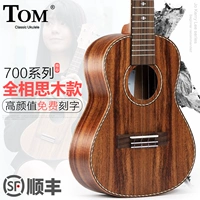 Tom Ulaulele Ulaulele Acacia Tuc700 Гавайская коробка Четыре стрина маленькая гитара 23 -INCH 26 -INCH