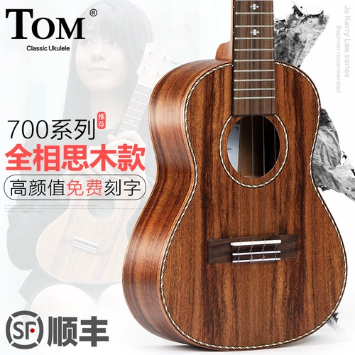 Tom Ulaulele Ulaulele Acacia Tuc700 Гавайская коробка Четыре стрина маленькая гитара 23 -INCH 26 -INCH