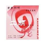 Высоко -end kaikai old mahogany erhu string old mangosess старший эрху String kaikai kaikai String erhu