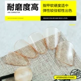 琵 蓼 蓼 蓼 蓼 Pipa Naver Orange Powder Transparent для взрослых детей -начала -Профессиональный вход профессиональный вход
