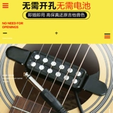 Gaobao True Humor Guitar Shistener свободен от Kong Yinkongmu Guitar