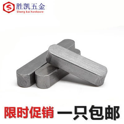 GB1096 FLAT Key Sales/Square Sales/Type A Key Cales/Sales Wans Product M14M16M20*50 // 60/70/80/90