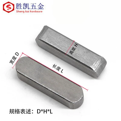 GB1096 FLAT Key Sales/Square Sales/Type A Key Cales/Sales Wans Product M14M16M20*50 // 60/70/80/90
