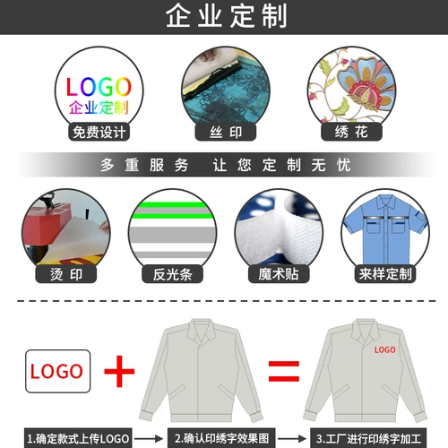 Мужской летний тонкий комбинезон, дорожная униформа, короткий рукав