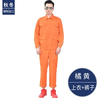 Летний оранжевый костюм с длинными рукавами (4 больших кармана)