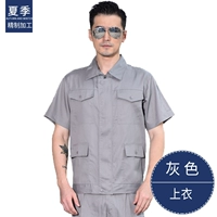 Летняя футболка, короткий рукав