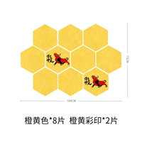 Caiyin Orange Yellow