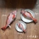 Соленая рыба (маленькая 20 см)