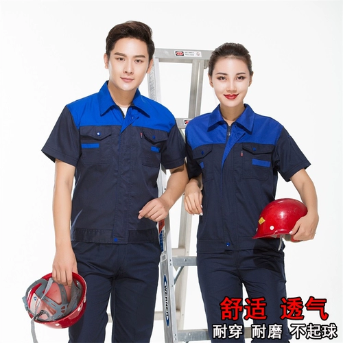 Летний комбинезон подходит для мужчин и женщин для работы, короткий рукав, делается под заказ