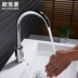 Vòi cảm biến thông minh hoàn toàn tự động Vòi cảm biến hồng ngoại nóng lạnh đơn vòi cảm biến chậu rửa tay để sử dụng tại nhà vòi nước cảm ứng giá rẻ Vòi cảm ứng