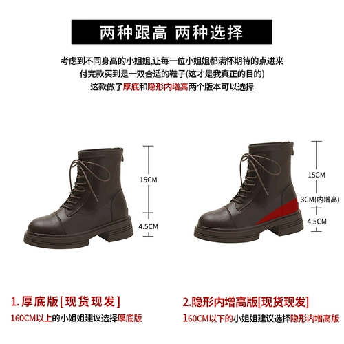 Martens, демисезонные утепленные коричневые короткие сапоги в английском стиле на платформе, ботинки, из натуральной кожи, коллекция 2023 года, в британском стиле, визуально стройнят