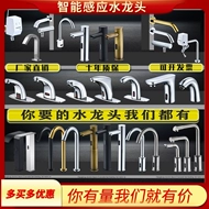 Vòi cảm biến hoàn toàn bằng đồng, loại cảm biến thác nước hoàn toàn tự động, chậu rửa âm bàn treo tường, bộ điều khiển máy rửa tay thông minh nóng lạnh vòi cảm ứng caesar