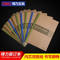 Deli Wireless Binding Book 7674 A5 60 страница толщиной офисной учебные поставки.