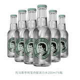 Германия Thomashenry Thomas Tangli Water Botanical Bolini Bolitani 200 мл*6 бутылок