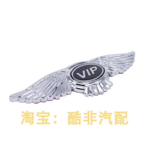 logo các hãng xe hơi Việc ghi nhãn của bìa máy được áp dụng cho phần thưởng xe hơi BYD Logo Tonus TÀI LIỆU THAM KHẢO ĐỘNG CƠ ĐỘNG VẬT decal ô tô logo các hãng xe 