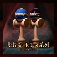 Tas Sword Jade Tasse Kendama TFE Advanced Series Professional Swork Ball Newce Entry Toy Free Dropping