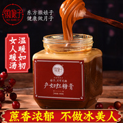 Hui Niangzi Yuezi bữa ăn bà mẹ đường đỏ kem 650 gam sau sinh gói dinh dưỡng sản xuất nhỏ bể chứa nước súp lấy thai súp sản xuất