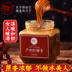 Hui Niangzi Yuezi bữa ăn bà mẹ đường đỏ kem 650 gam sau sinh gói dinh dưỡng sản xuất nhỏ bể chứa nước súp lấy thai súp sản xuất Chế độ dinh dưỡng