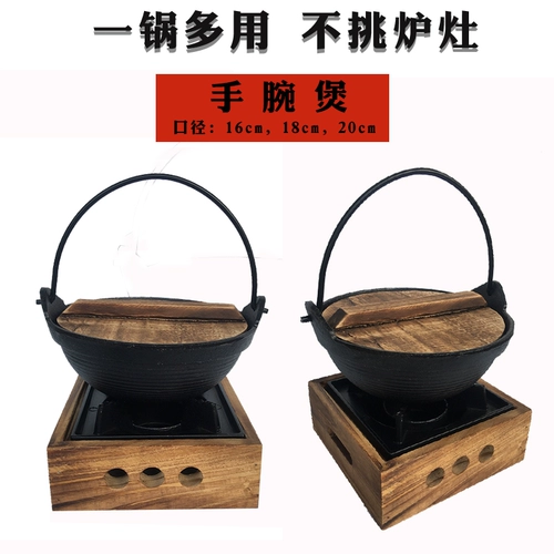 Японский стиль чугунный железный вино вино вино вино Sifang Shouxi Po -pot маленький горячий котел маленький горячий котел чайная печь Мебель печь