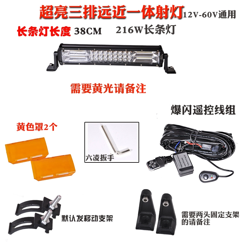 Auto LED Long Spotlight 12V24V Light Super Siêu sáng Mid -NET Vụ nổ đèn flashway Sửa đổi đèn Universal Bar Light led mí oto gương lồi oto 