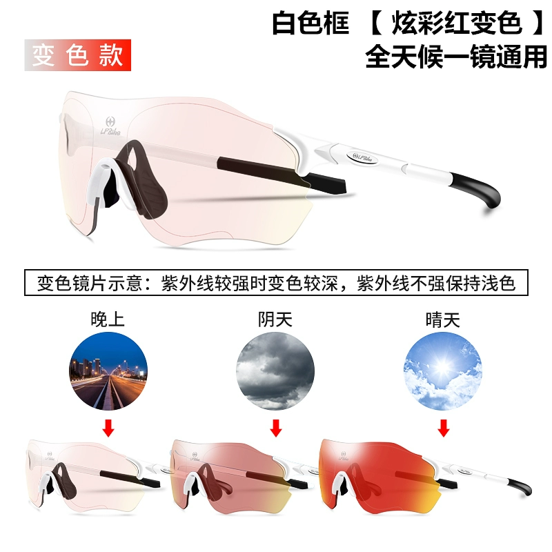 kính chống giọt bắn face shield Kính đi xe phân cực đổi màu ngày và đêm chạy cát chống gió cho nam và nữ xe đạp leo núi câu cá thể thao kính uvex kính face shield 