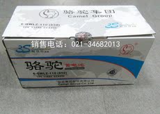 Аккумулятор 骆驼3s 6-qwlz-110 850a 启动免维护蓄电池 12v110ah电瓶