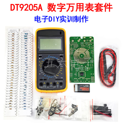 8 70 Dt9205a Digital Multimeter Electronic Manufacturing Kit Training Kit Distribution Circuit Map To Battery From Best Taobao Agent Taobao International International Ecommerce Newbecca Com