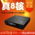 Hộp set-top 8 mạng HD wifi Android không dây gia đình TV box 4k Đầu đĩa cứng Blu-ray 64g phát wifi xiaomi Trình phát TV thông minh