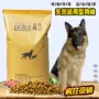 Dinh dưỡng Canxi cho chó Thức ăn 10 kg Chó lớn 20 kg Phổ biến Teddy Golden Maude De Labrador Baby Dog Baby - Gói Singular royal canin kitten