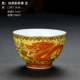 Эмалевая чашка Huanglong