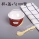 85 Hagens Das Cup+Cover+100 Spoon